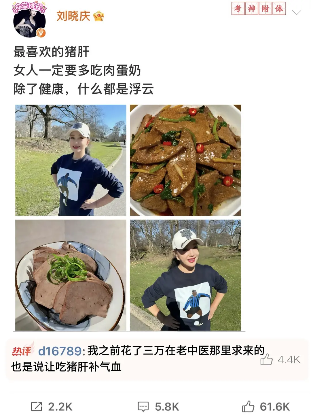 看了70岁的庆奶才发现女人真的要爱自己！！