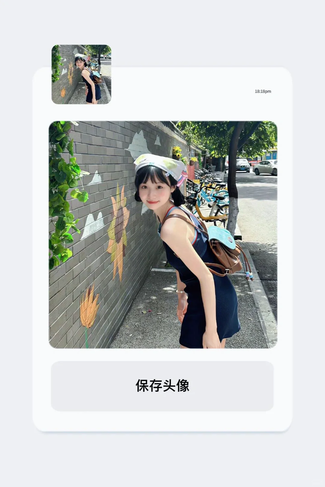 wechat｜女头?