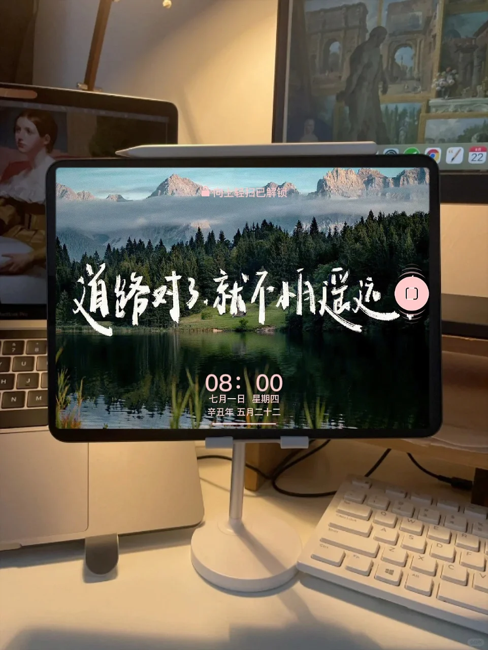 轻舟终过万重山｜iPad励志壁纸