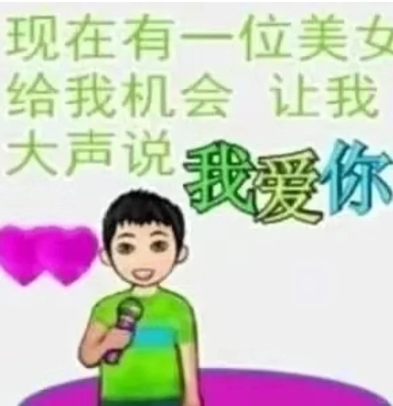 抽象第十三期｜大字报