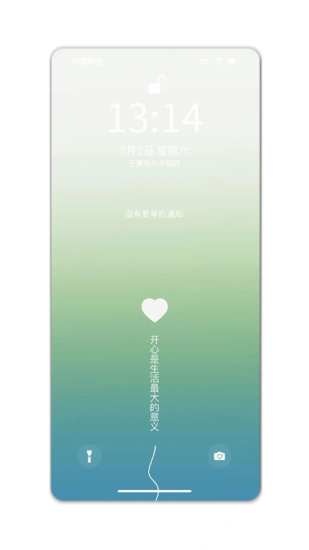 14/1优质壁纸｜每日更新壁纸❤️❤️❤️❤