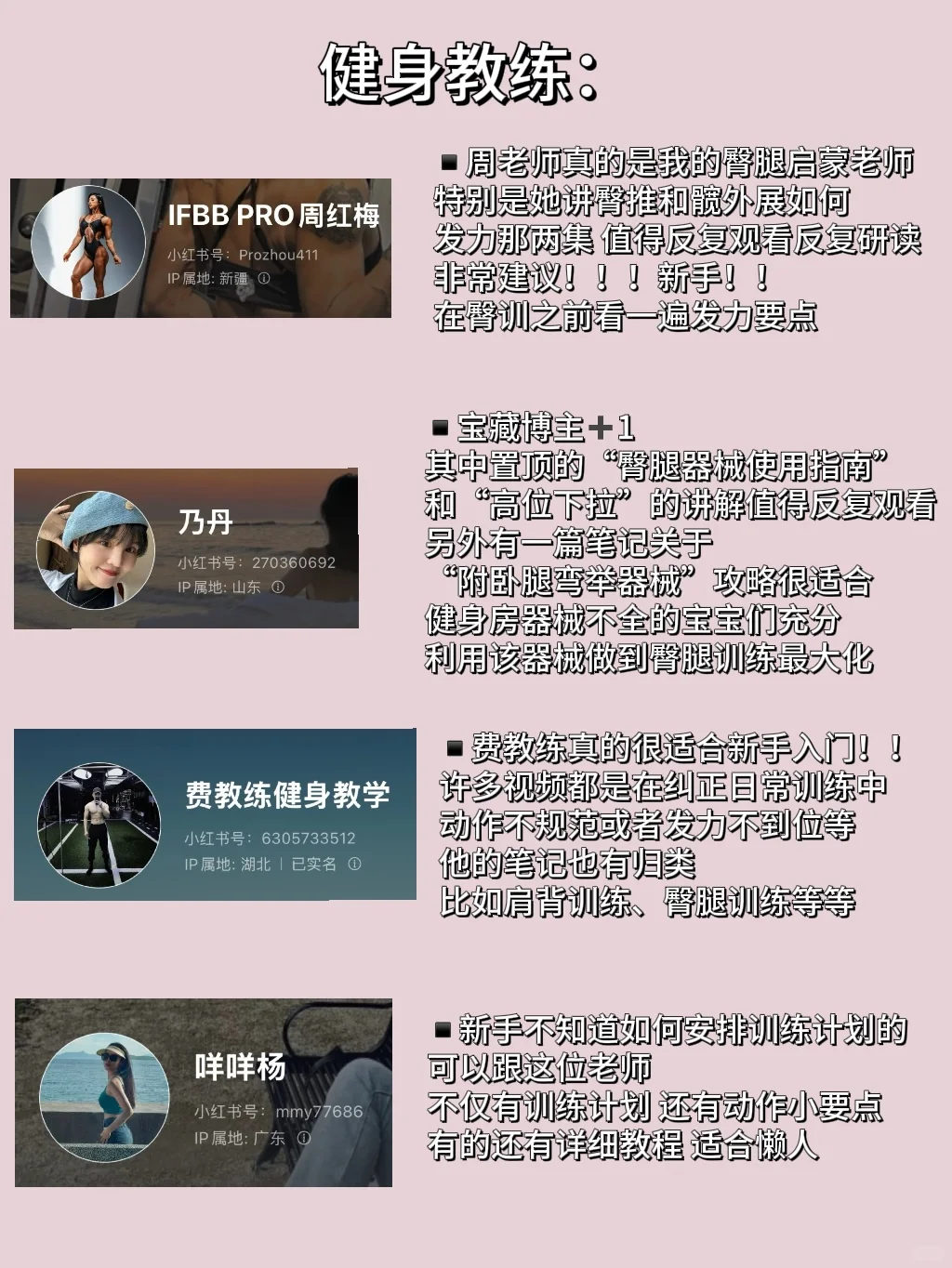 我是如何从普女变小美的（附干货教程）