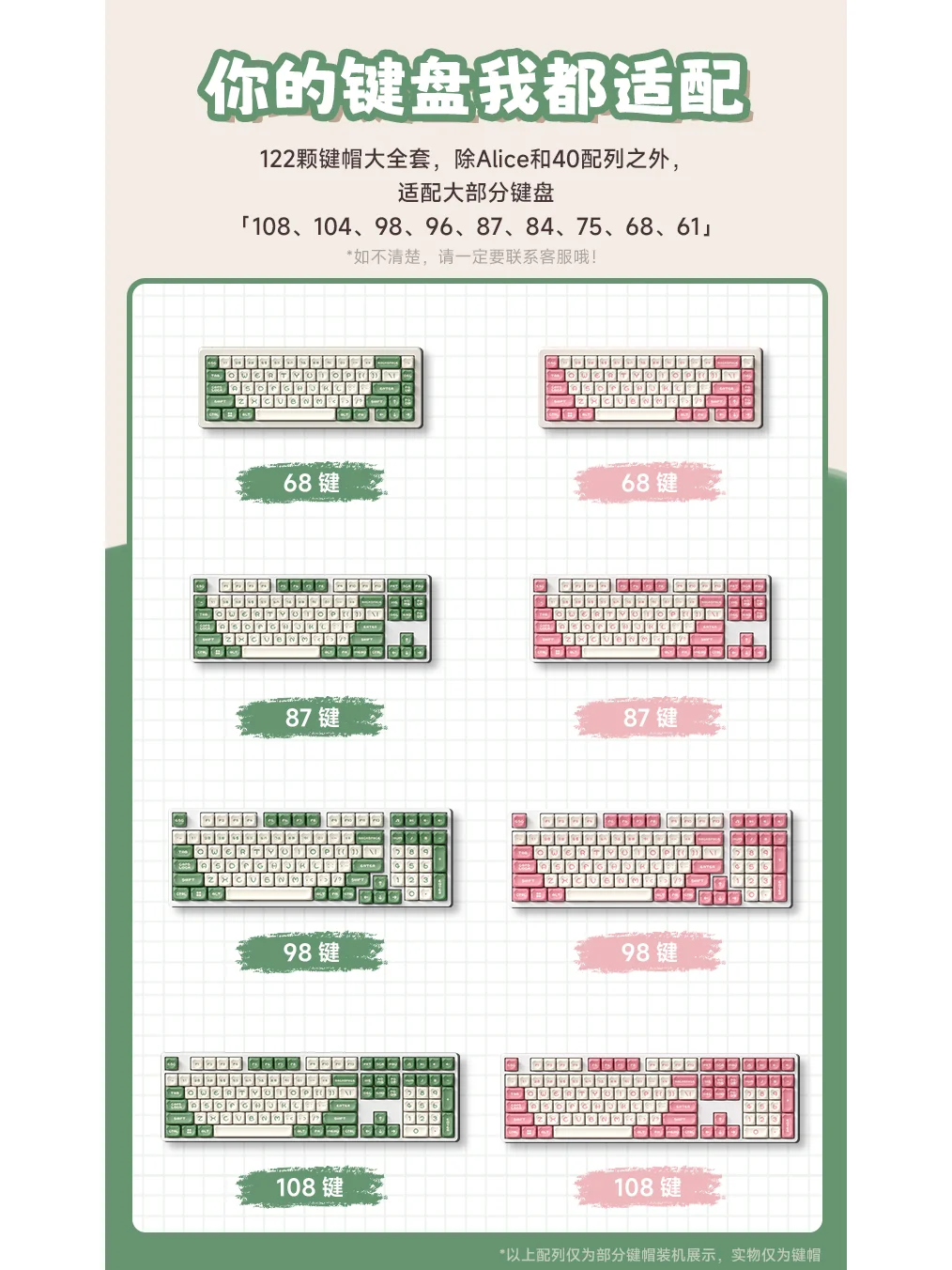 救命！这款抹茶熊熊键帽也太好吃了吧