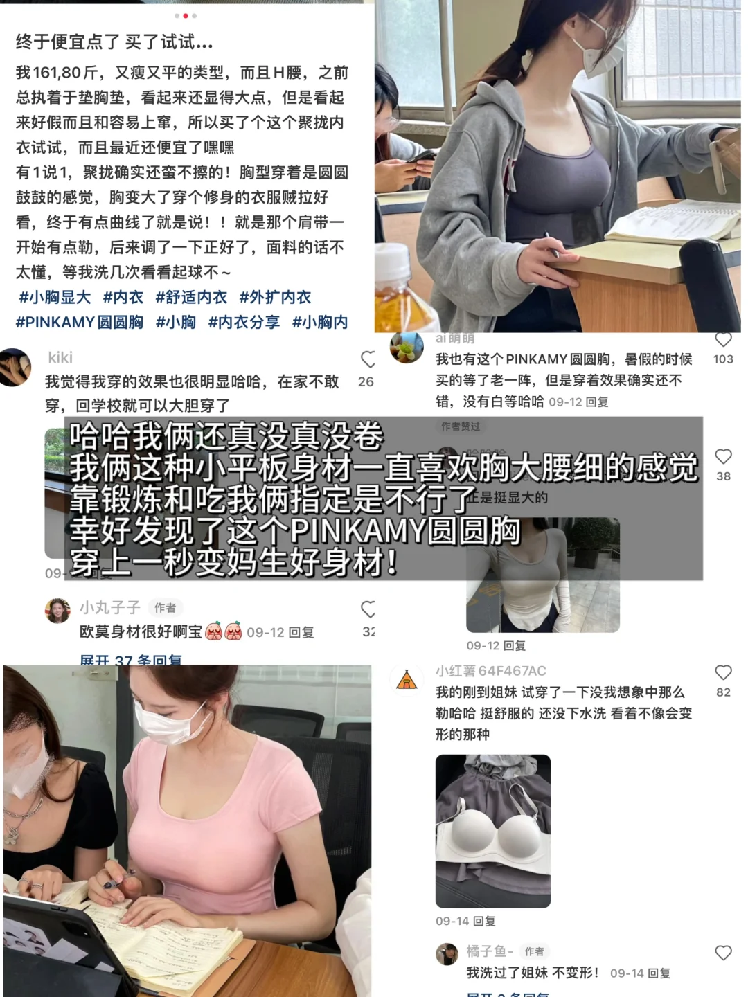 地铁上看到的..现在女生的身材都这么卷吗