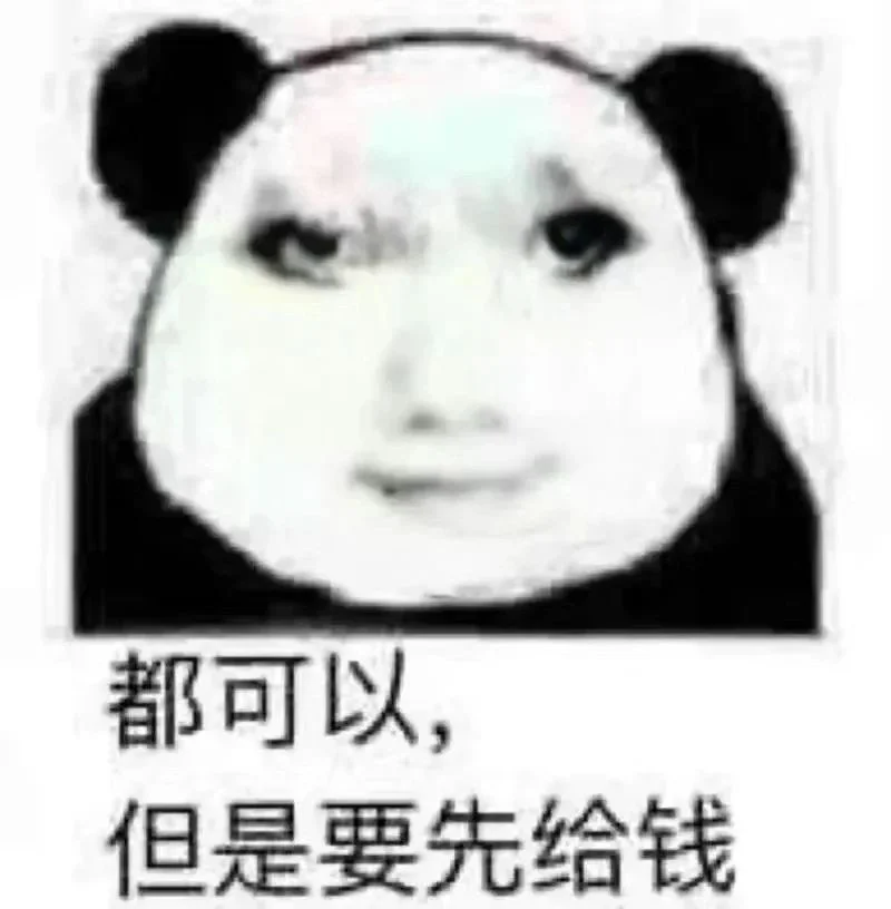 龙的时代