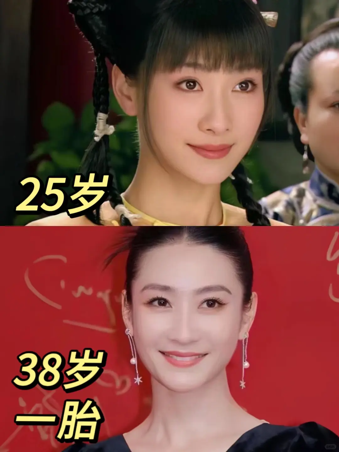 甄嬛传女演员今昔对比