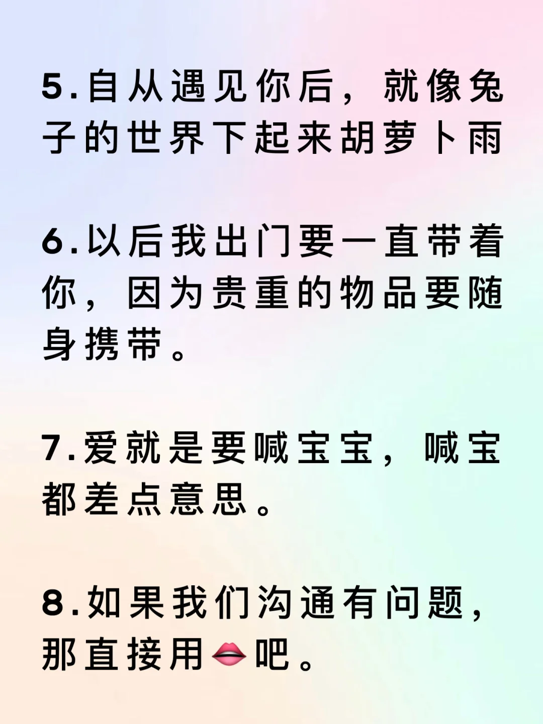 ?Les|很正经，但撩妹妹很有用！