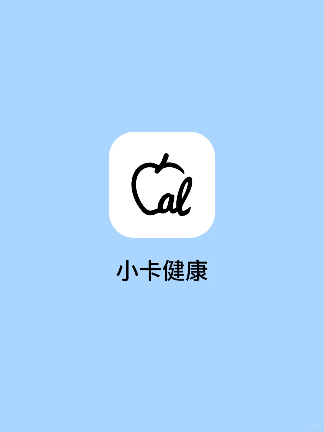 ‼️发现一个可以拍照热量计算app