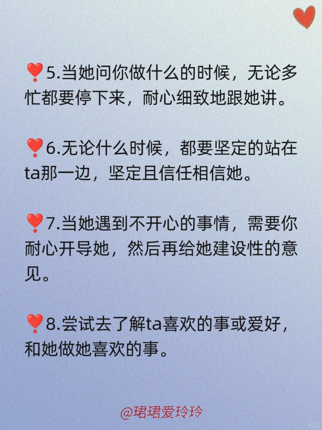 让女朋友抵抗不了的16个撩人小套路 ?