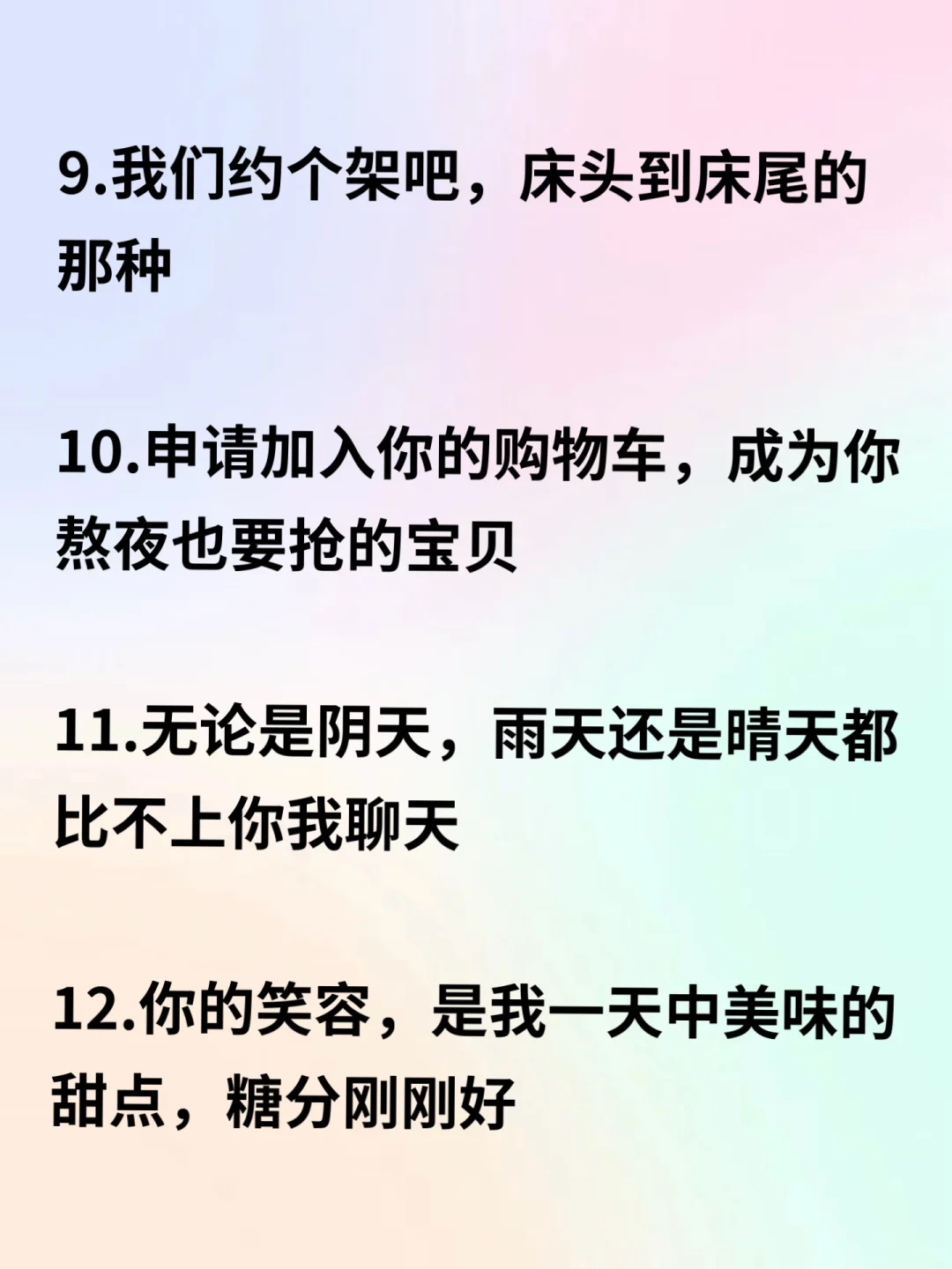 ?Les|姐姐听了会异常兴奋的情话