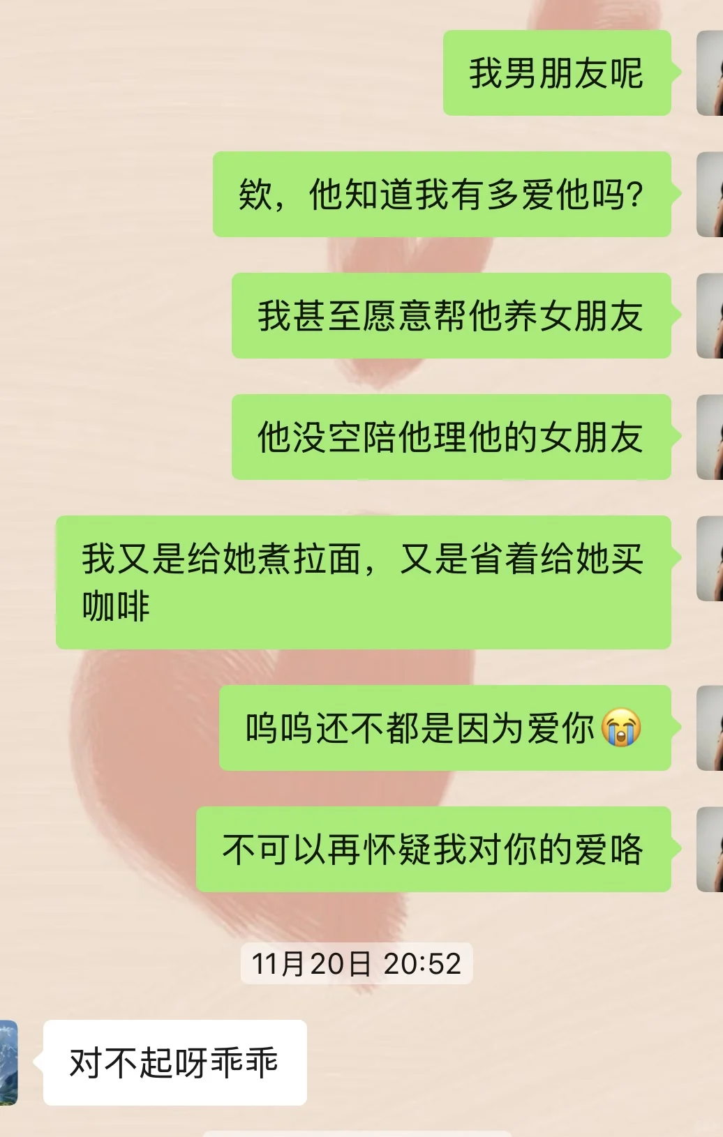 金牛男就吃这一套