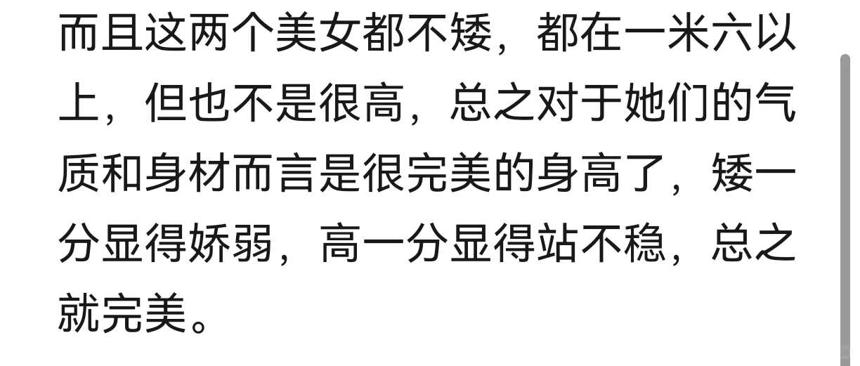 那些现实生活中好看到惊艳你的人