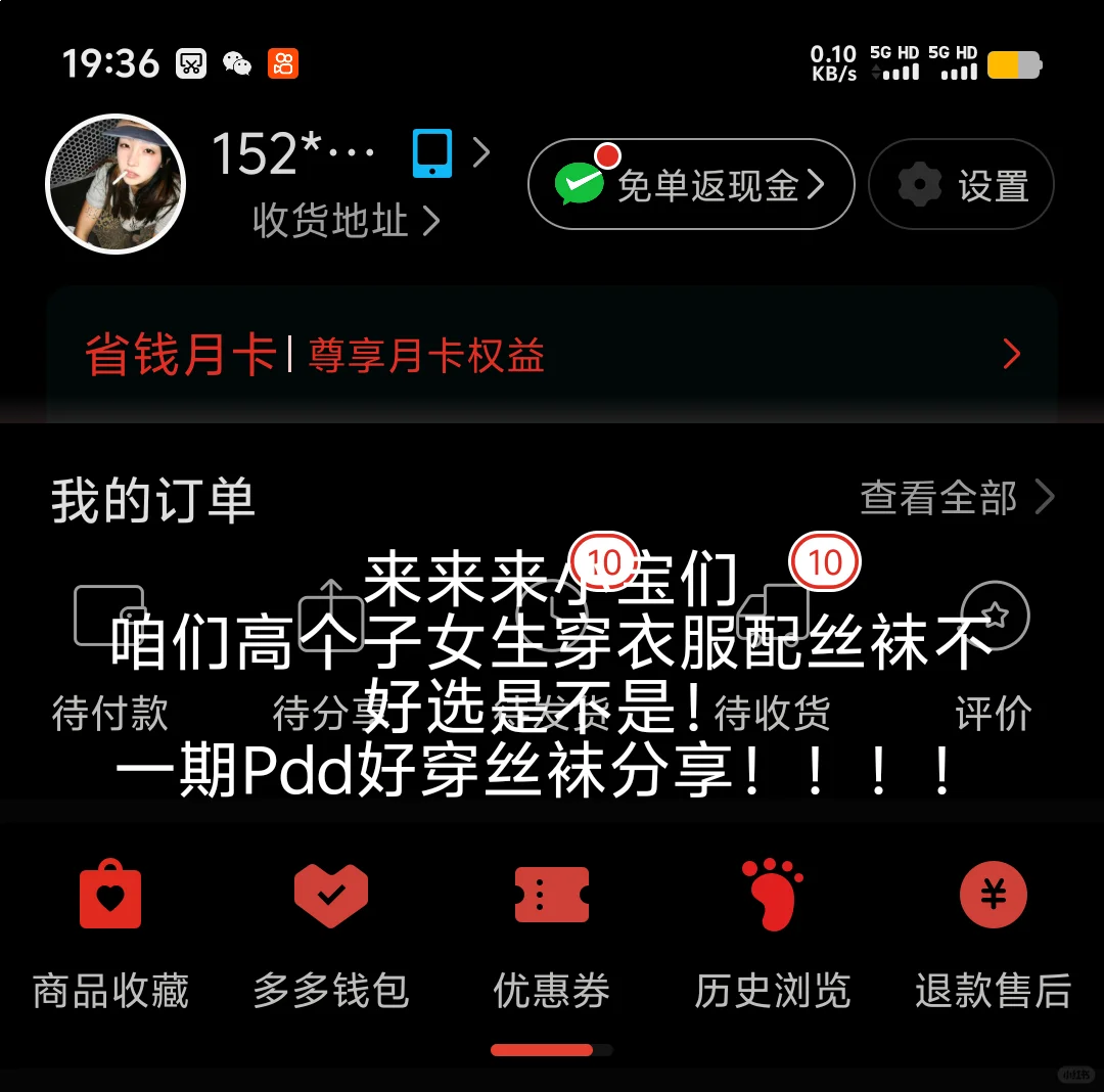 05 178 140女大Pdd高个子丝袜分享！！！