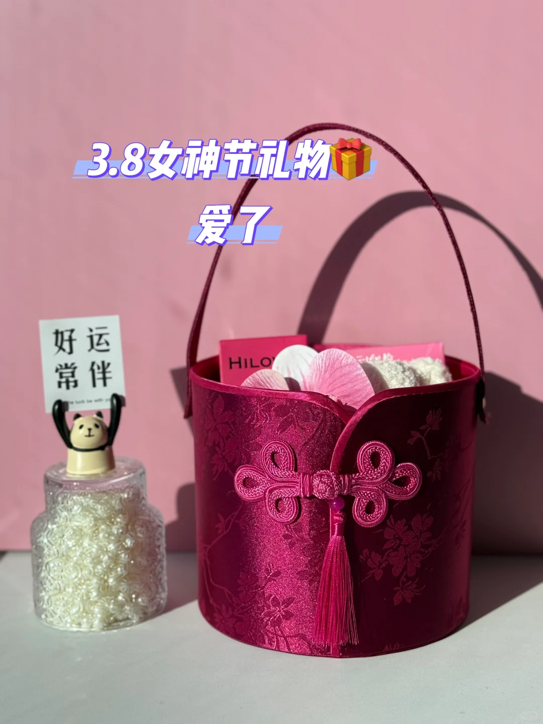 3.8女神节的礼物一眼都爱了