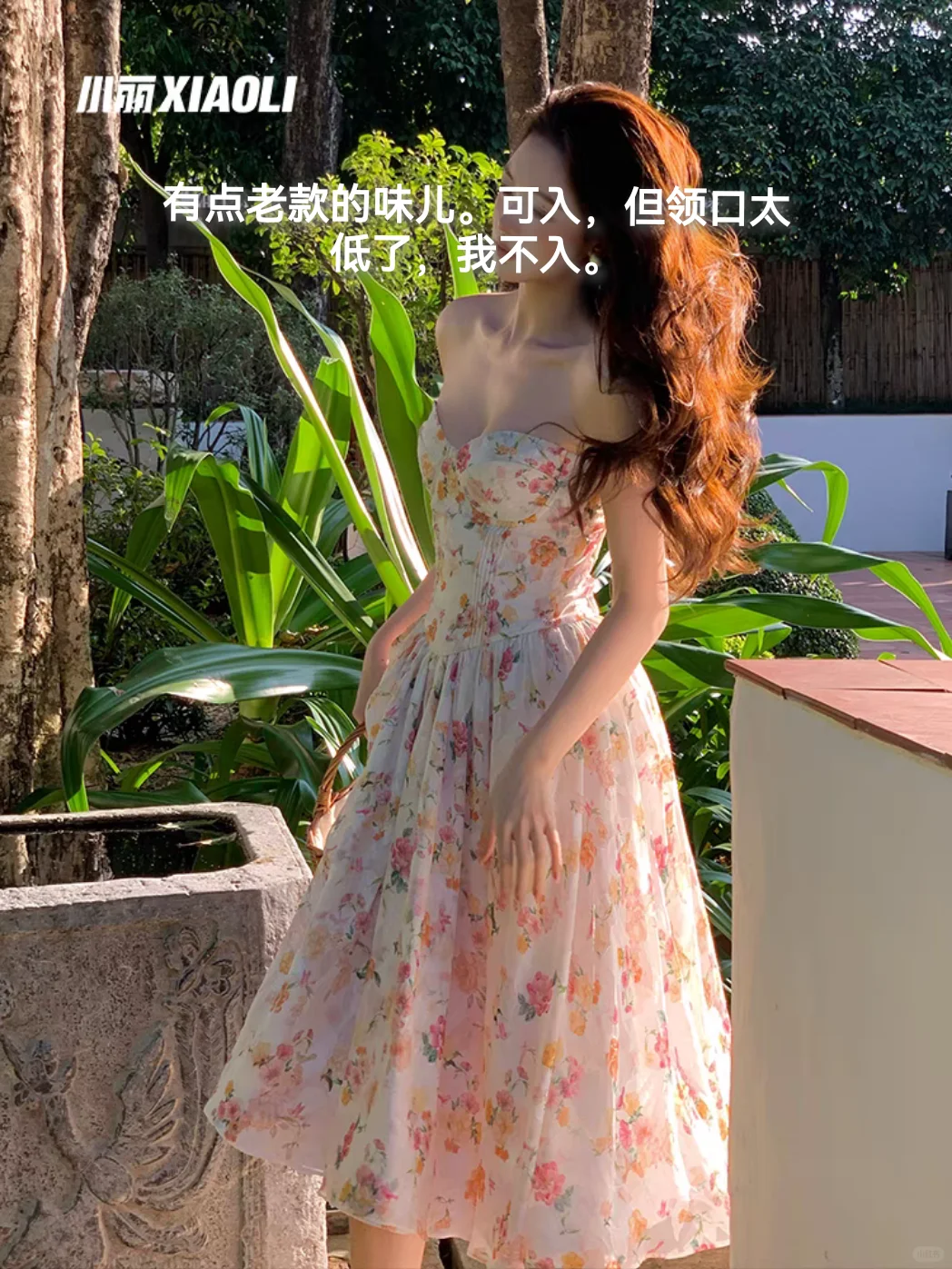 小丽xiaoli 12.20上新点评