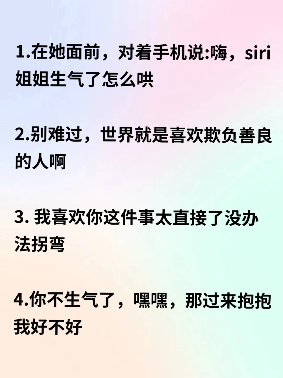 ?Les|姐姐听了会异常兴奋的情话