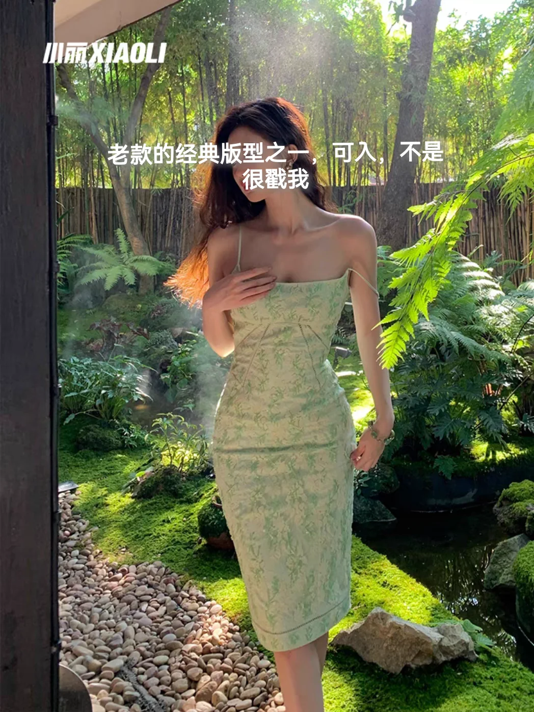 小丽xiaoli 12.20上新点评