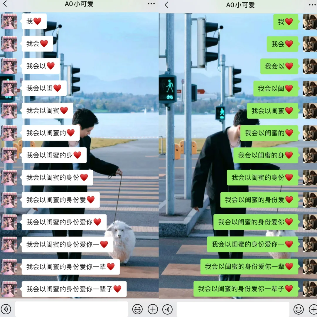 来自闺蜜给的爱❤️