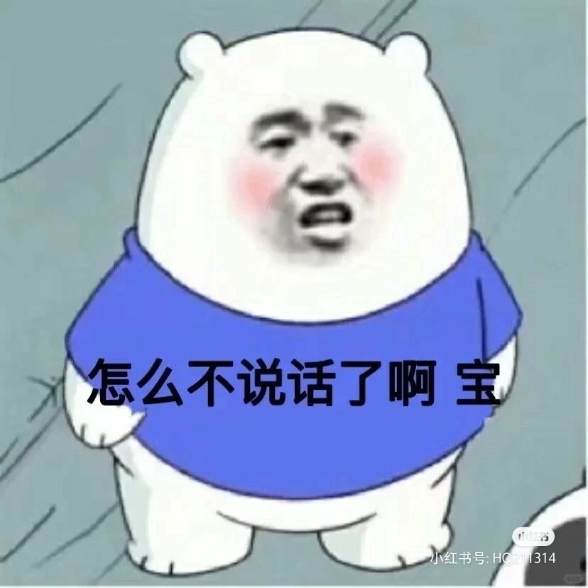 叮~沙雕表情包又来咯