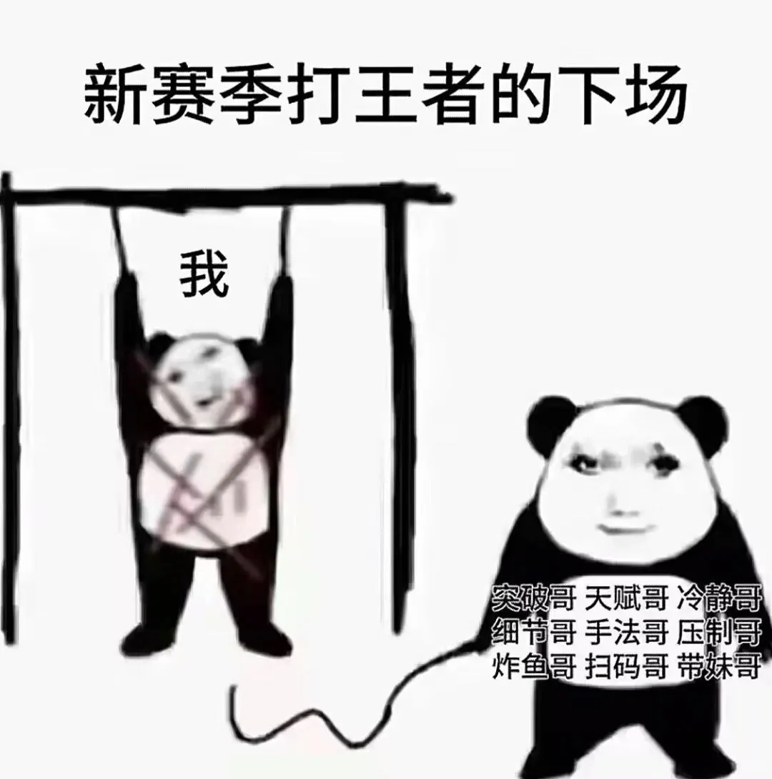 oi！您的网络秘书为您献上超绝龙图