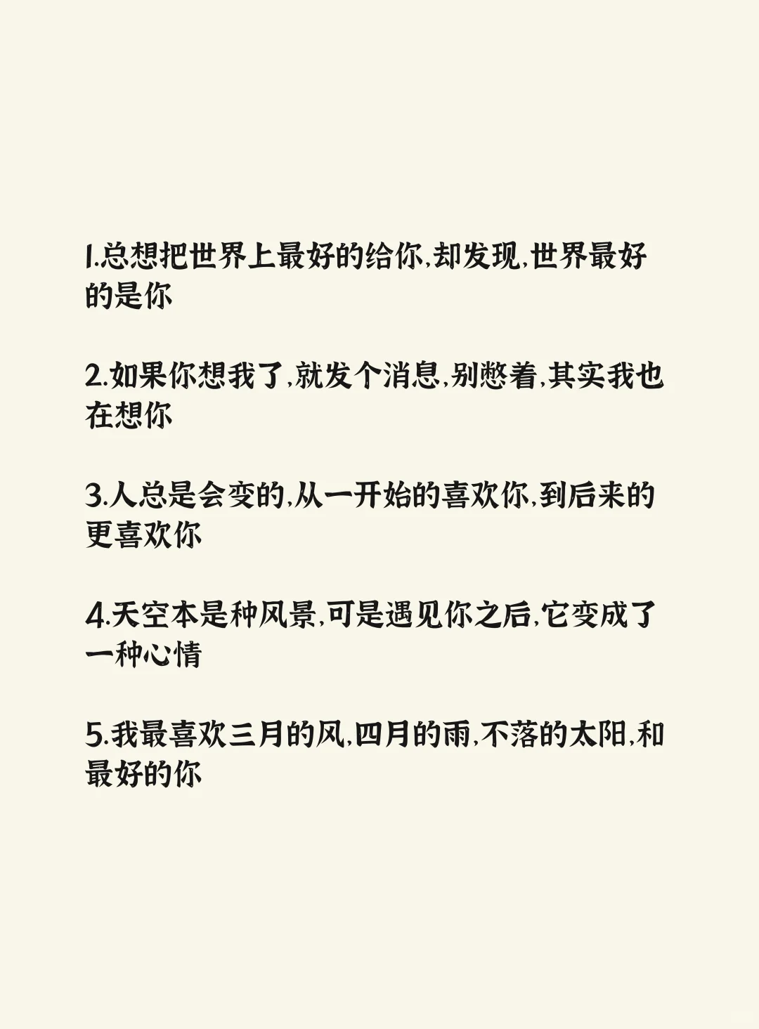 撩到少妇脸红的sao情话