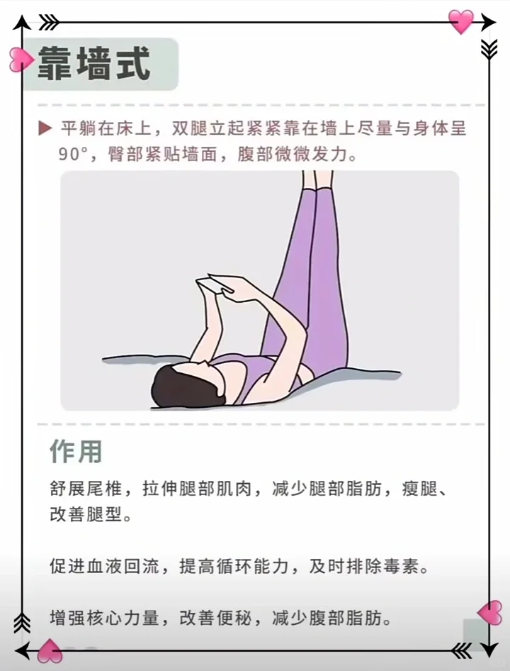 学会这几招你也可以轻松驾驭辣妹装