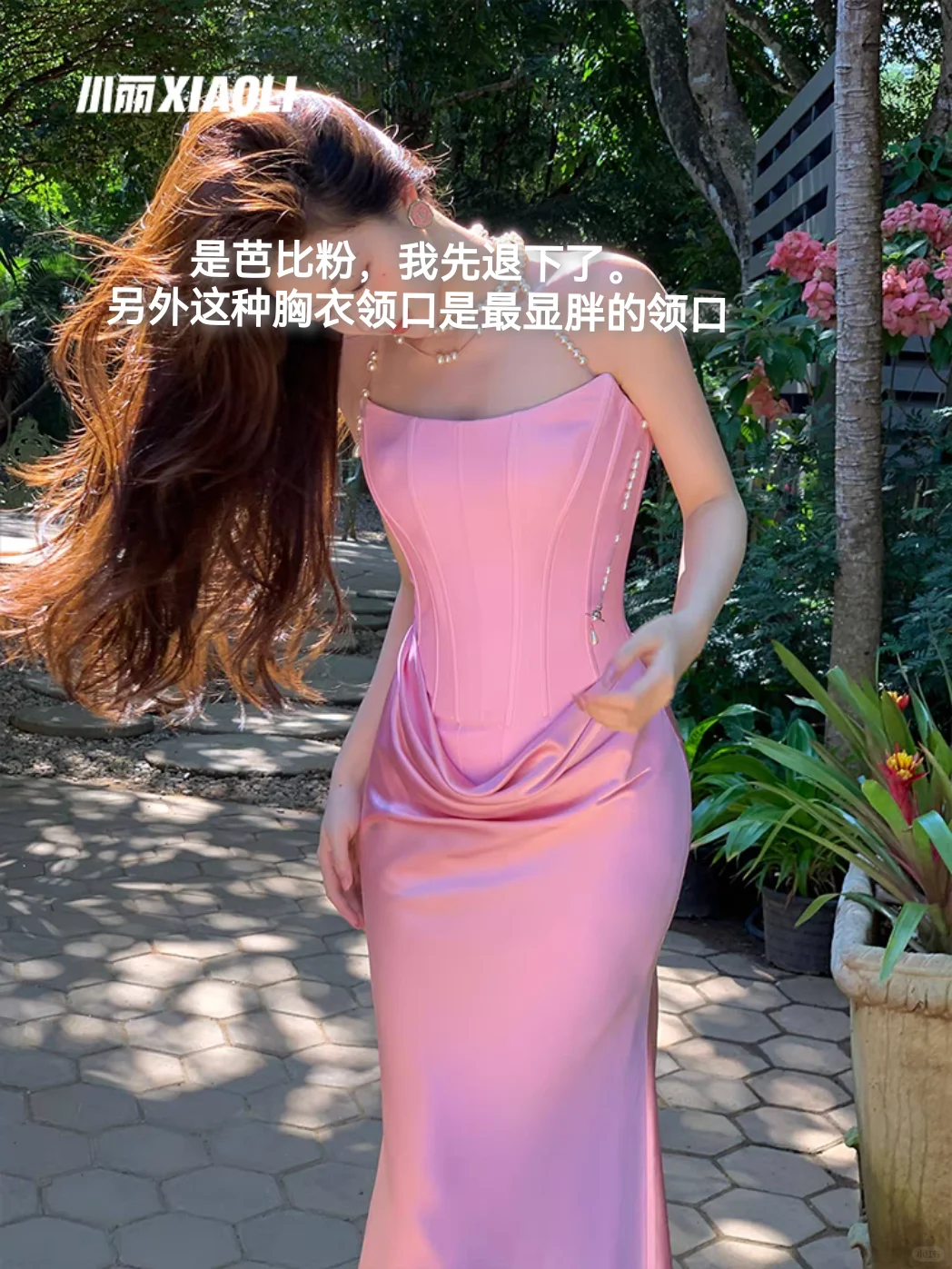 小丽xiaoli 12.20上新点评