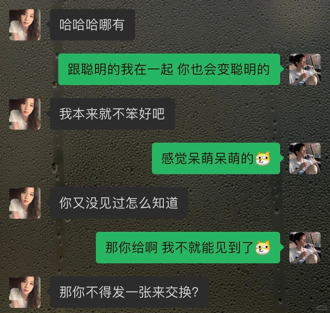 刚加上的女生这样聊 关系迅速破冰升温