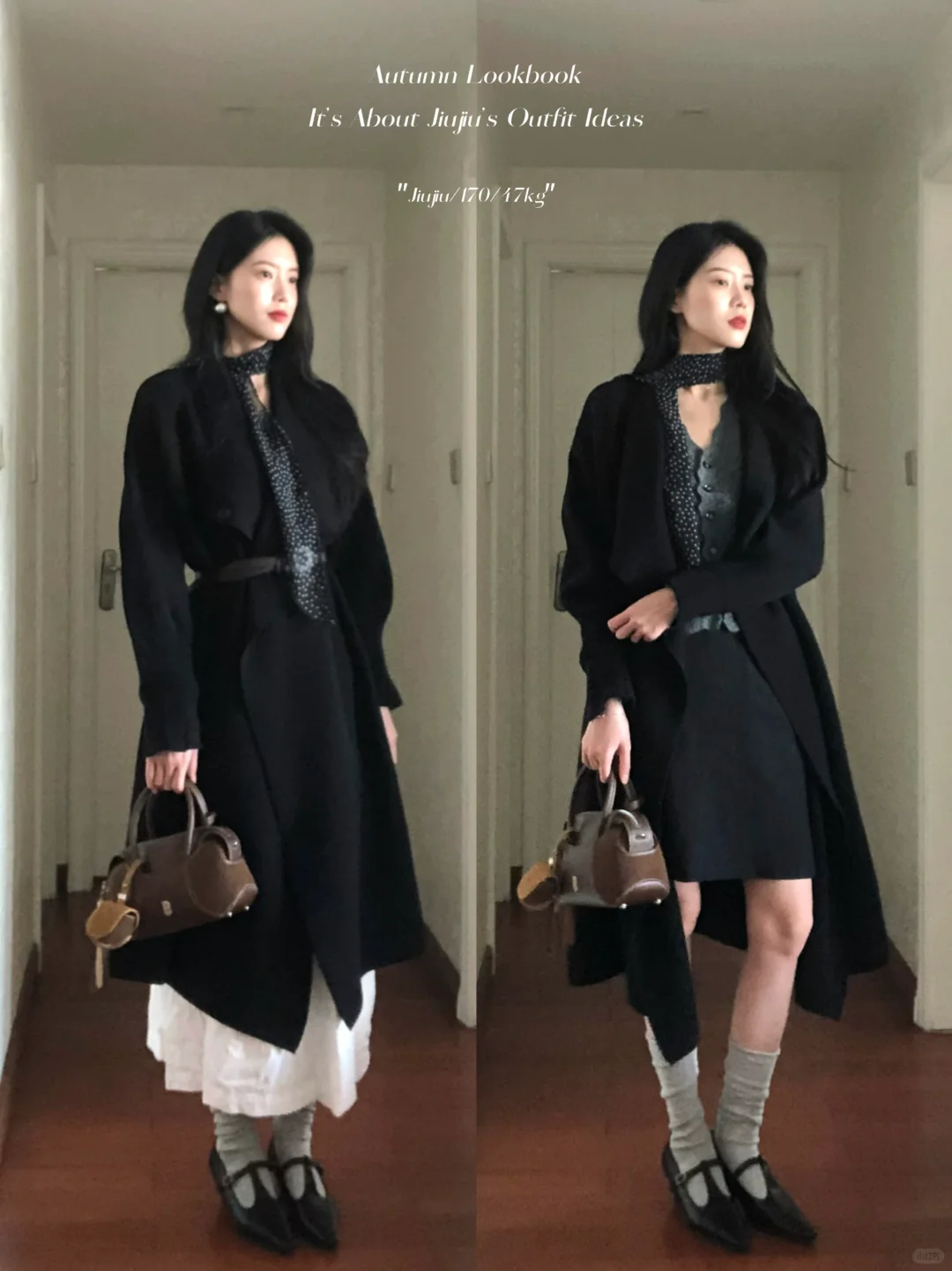 近期穿搭合集| 秋冬法式复古looks🕰🍂