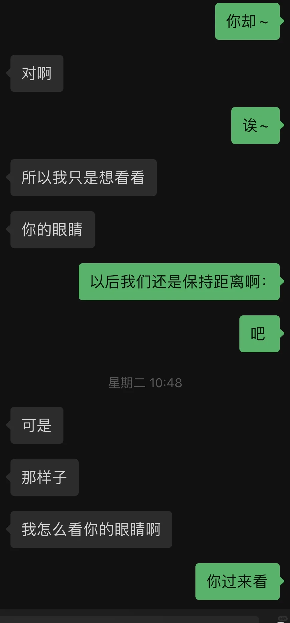 啊啊啊~小12岁的年下弟弟撩我，怎么反撩回去