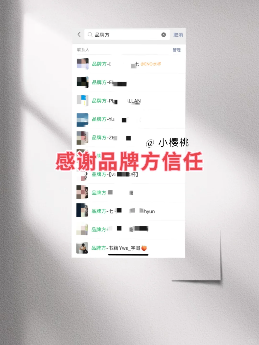 ?：粉丝800，低粉接广40+，我做对了什么㊙️