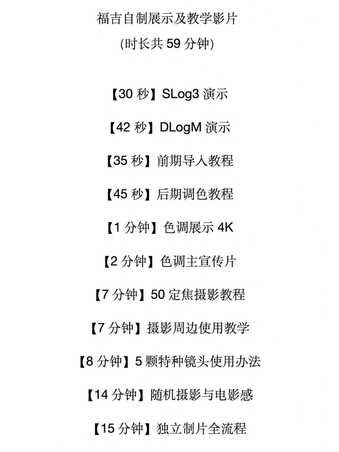 LUT｜索尼直出｜大疆可用