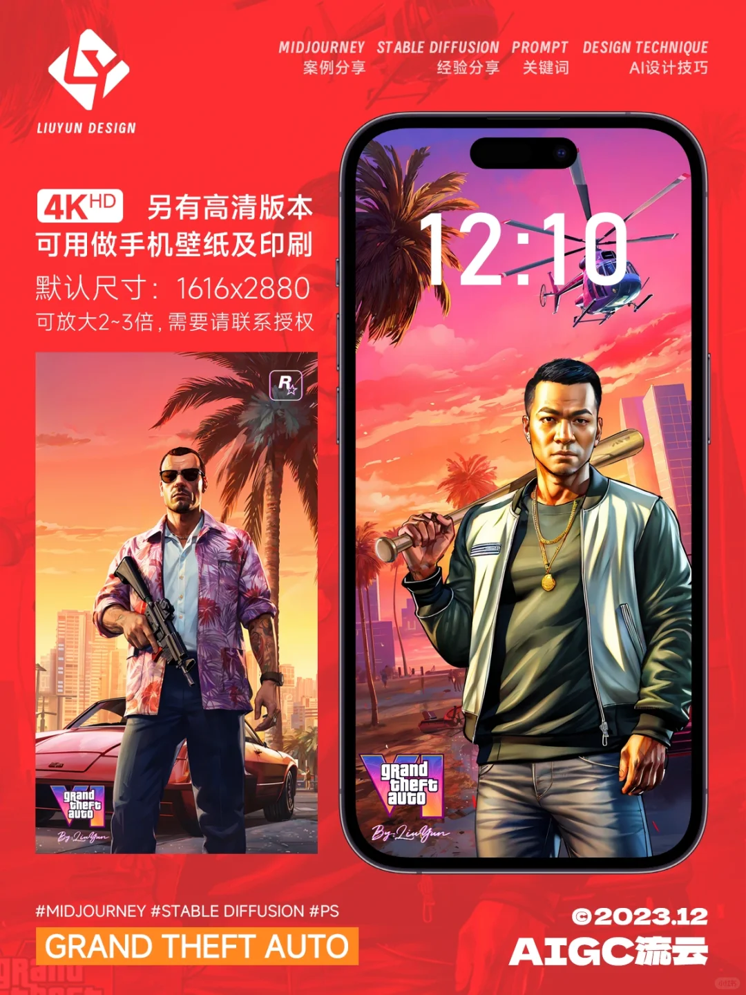 我花了3天，用AI制作了一套GTA6壁纸！?