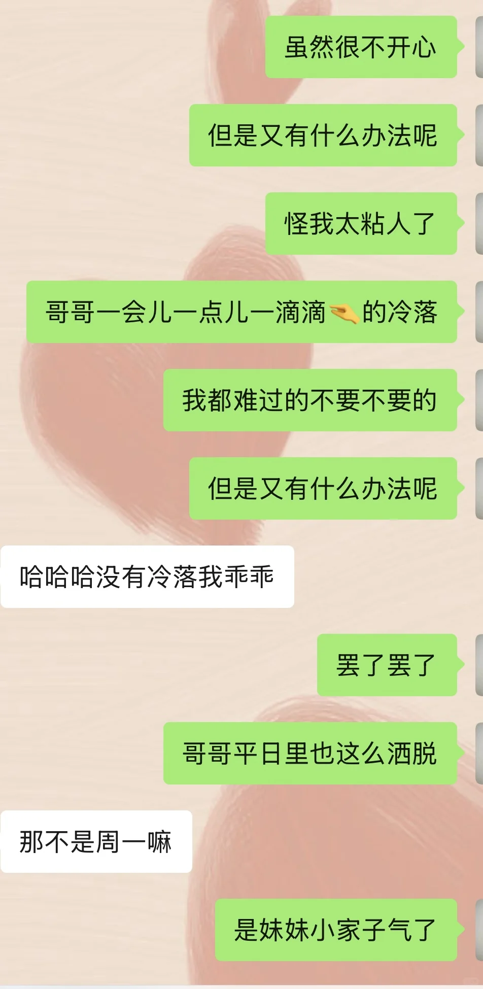 金牛男就吃这一套