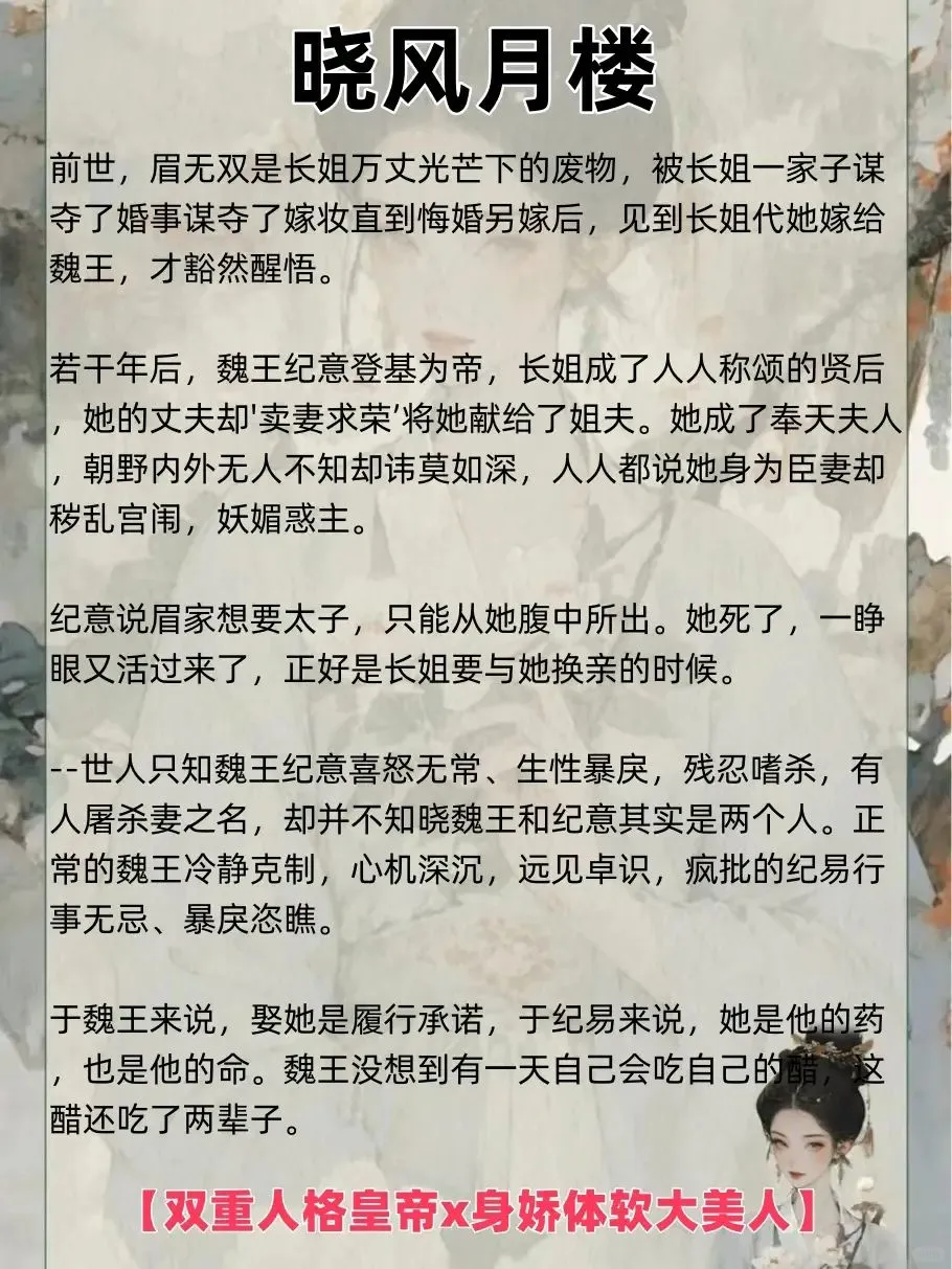 女主又娇又媚男主为爱沦陷的古言小说