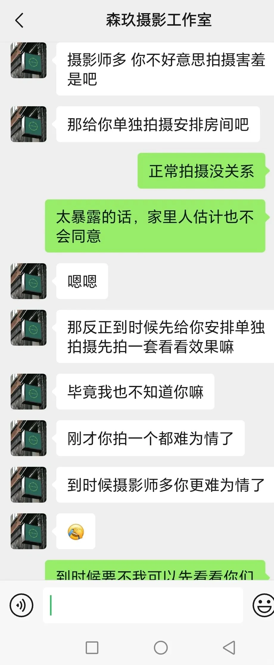 给大家曝光一个“摄影公司”吧