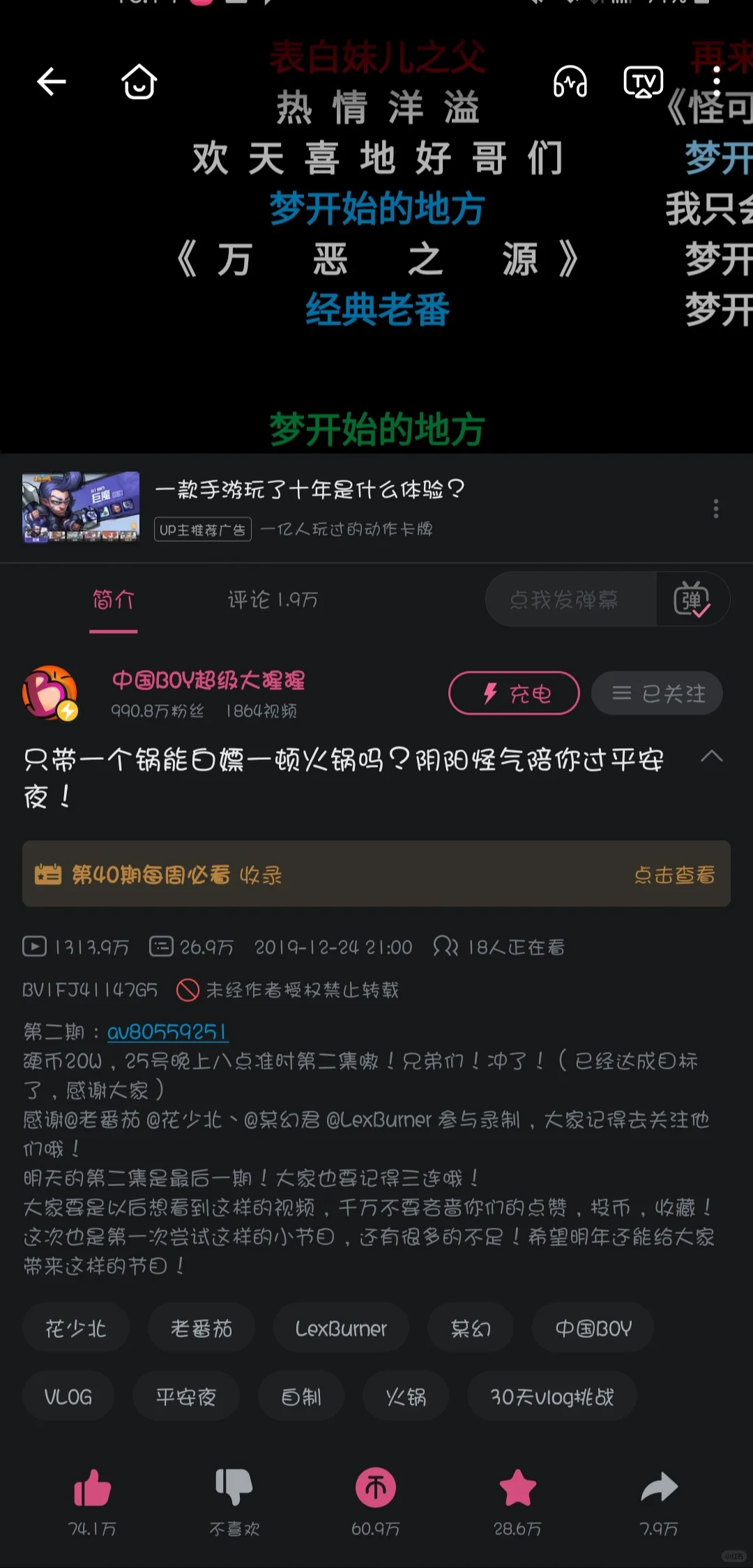 阴阳怪气真成我的赛博案底了