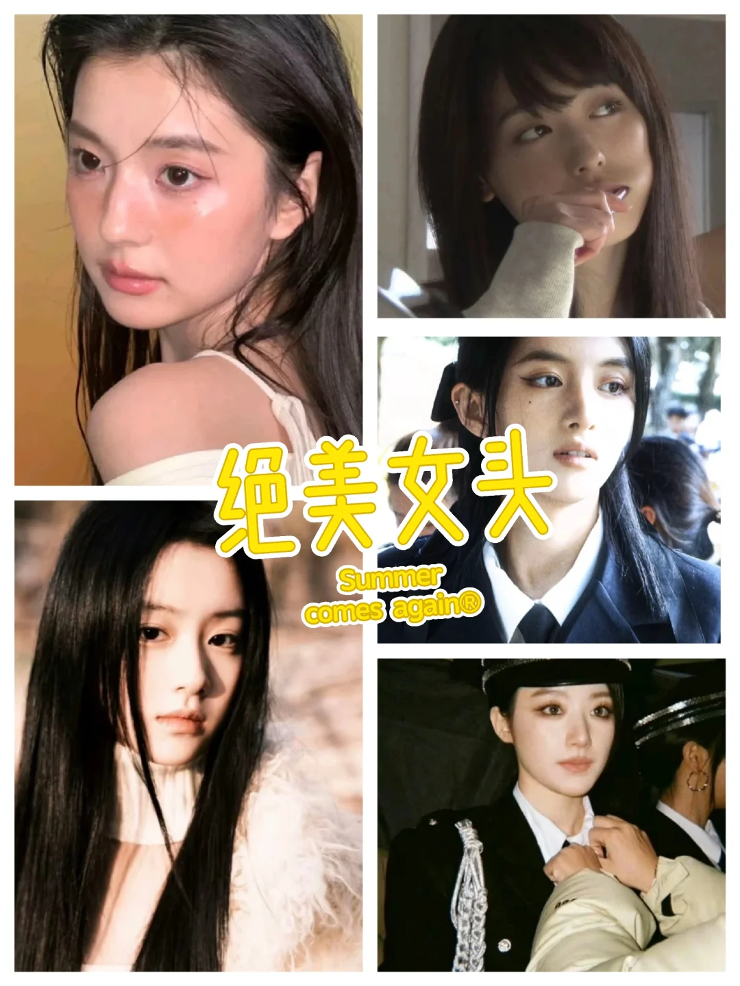 绝美女头像