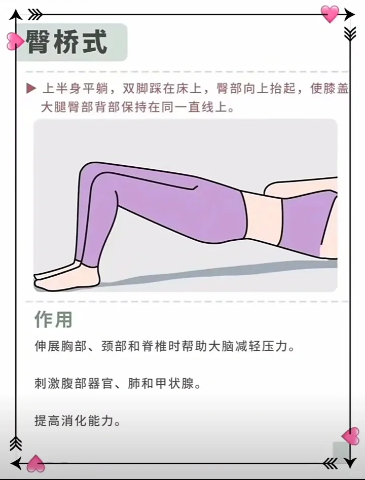 学会这几招你也可以轻松驾驭辣妹装