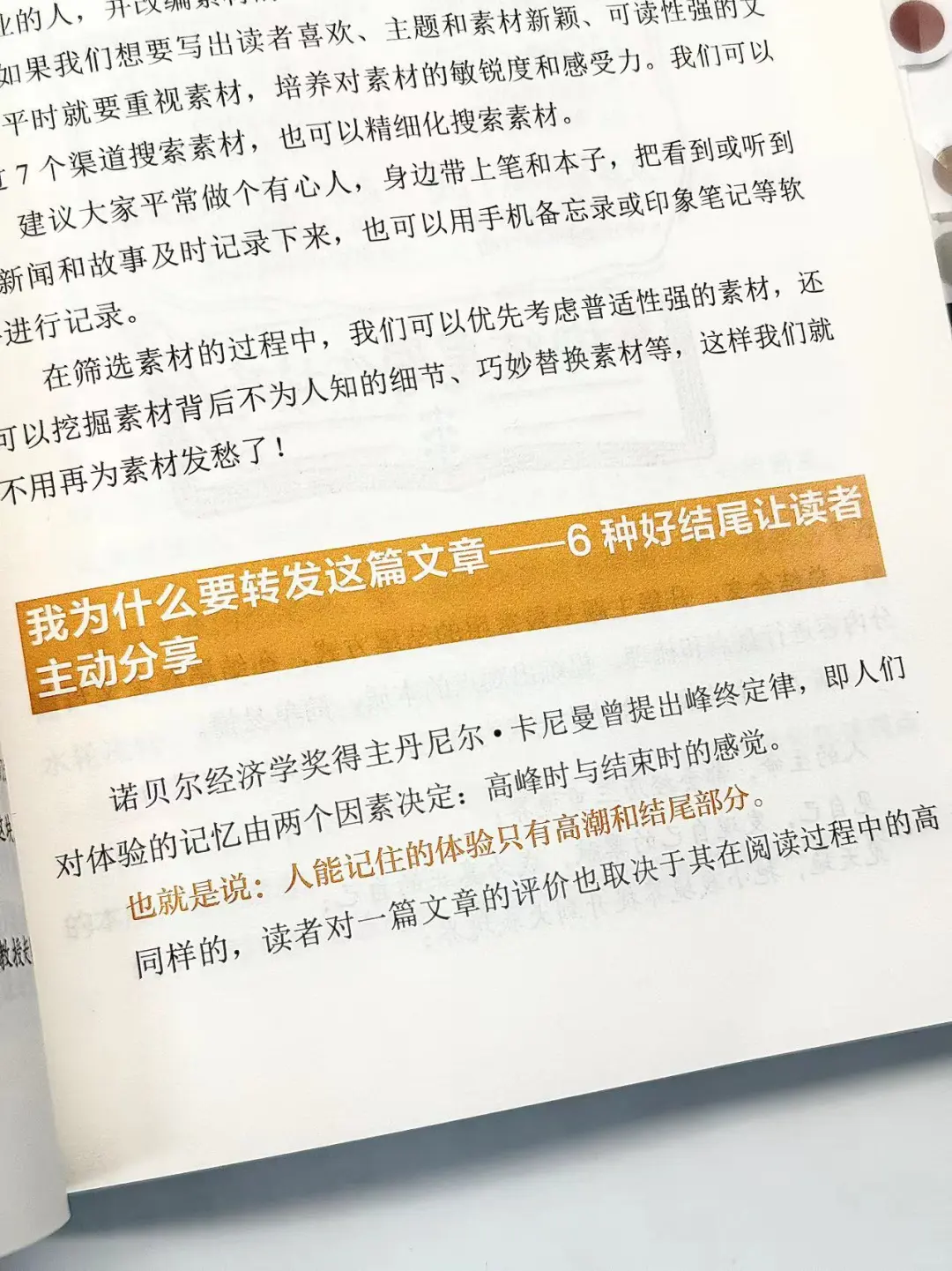 3天2篇100万+爆文?，她做对了什么？