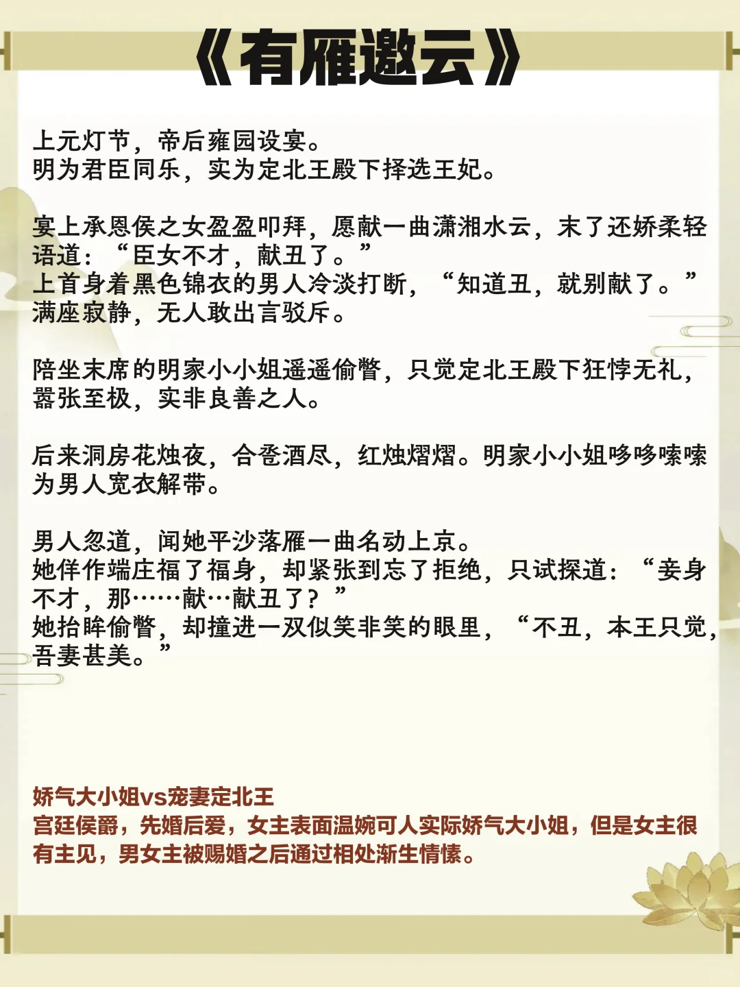 女主又娇又软