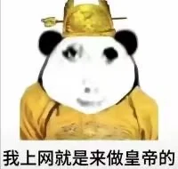 龙图表情包