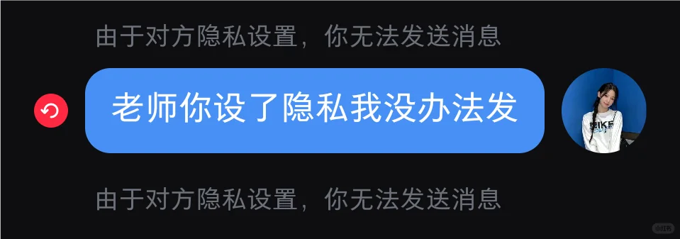 推荐大家换成这个肤色真的巨好看