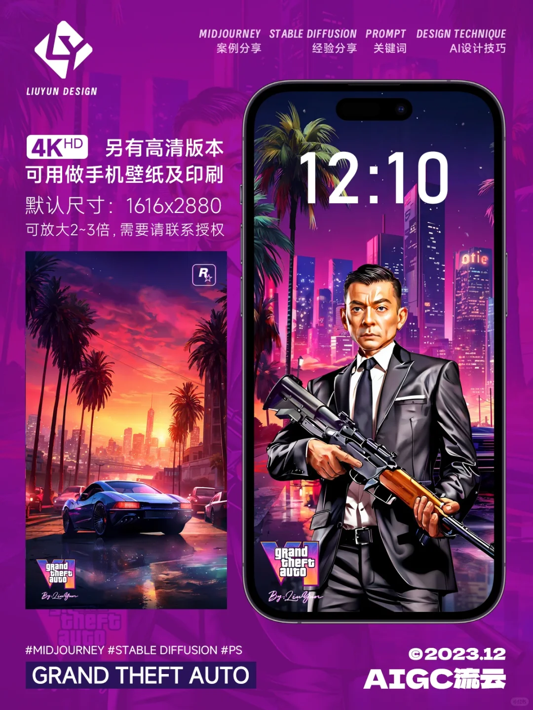 我花了3天，用AI制作了一套GTA6壁纸！?