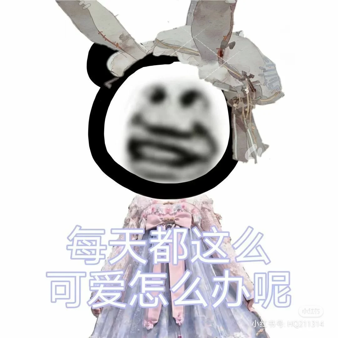 叮~沙雕表情包又来咯