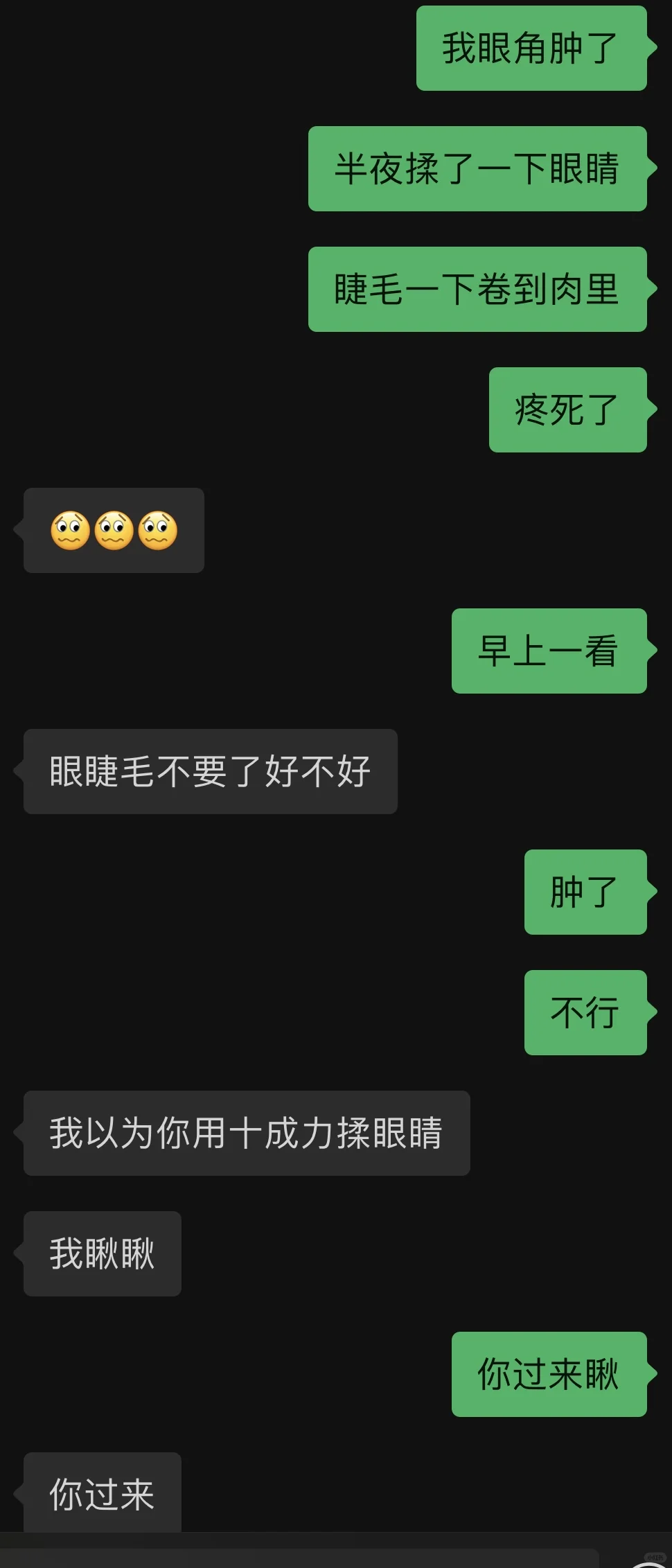 啊啊啊~小12岁的年下弟弟撩我，怎么反撩回去