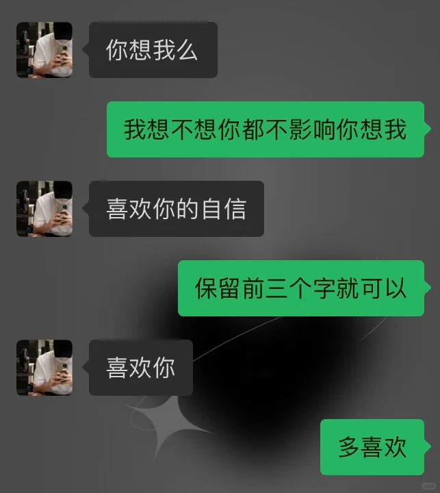 和Crush的极限拉扯