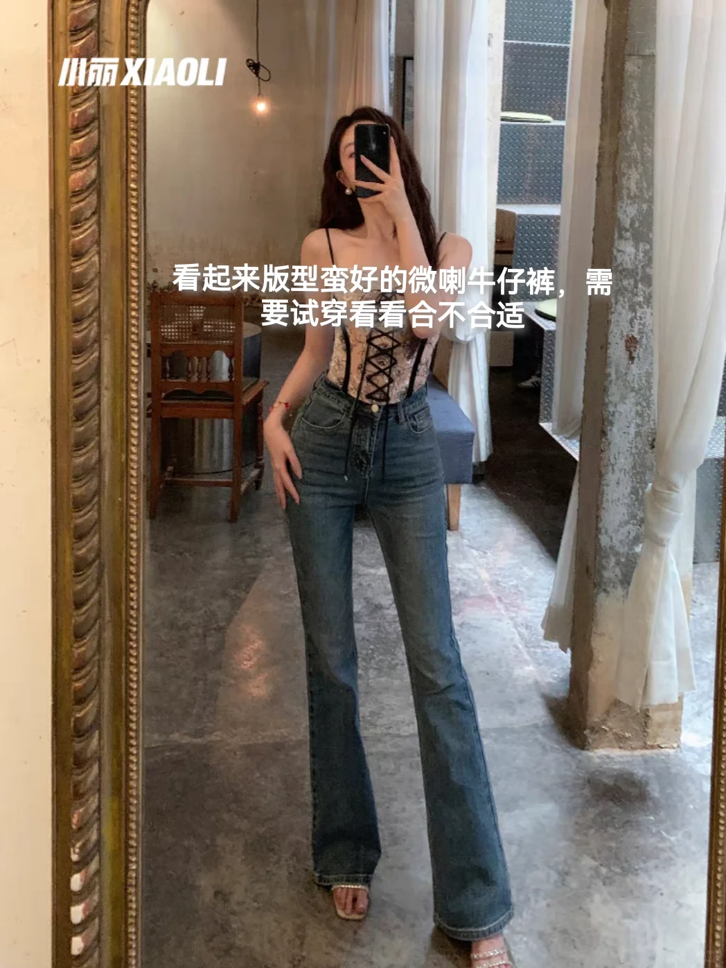 小丽xiaoli 12.20上新点评