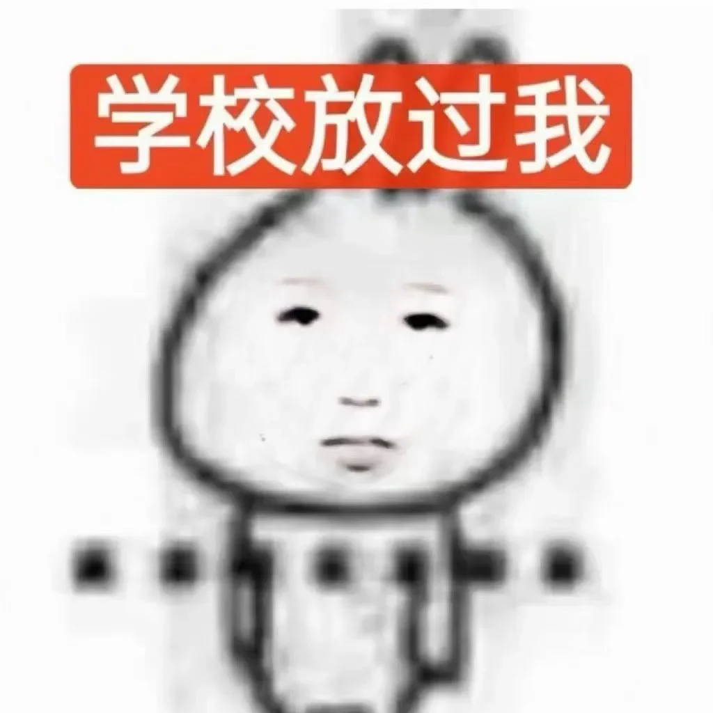 虞书欣表情包：书欣宇宙很舒心