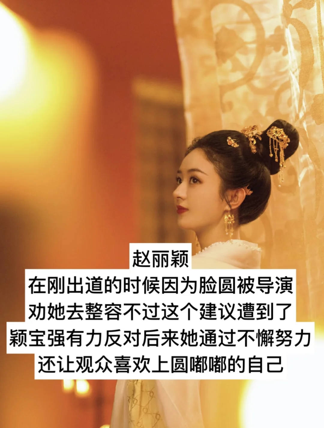 坚决不整容的八位女星